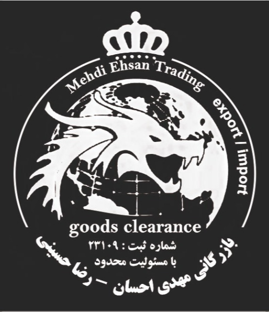 لوگو مجموعه